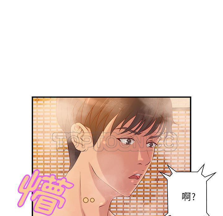 30P - H俱乐部/成人俱乐部