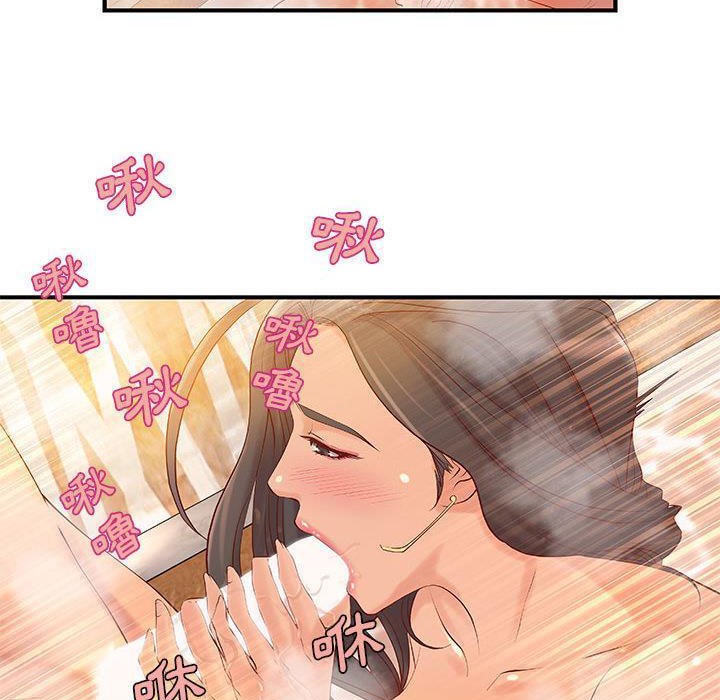 47P - H俱乐部/成人俱乐部