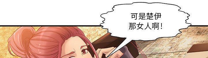4P - H俱乐部/成人俱乐部