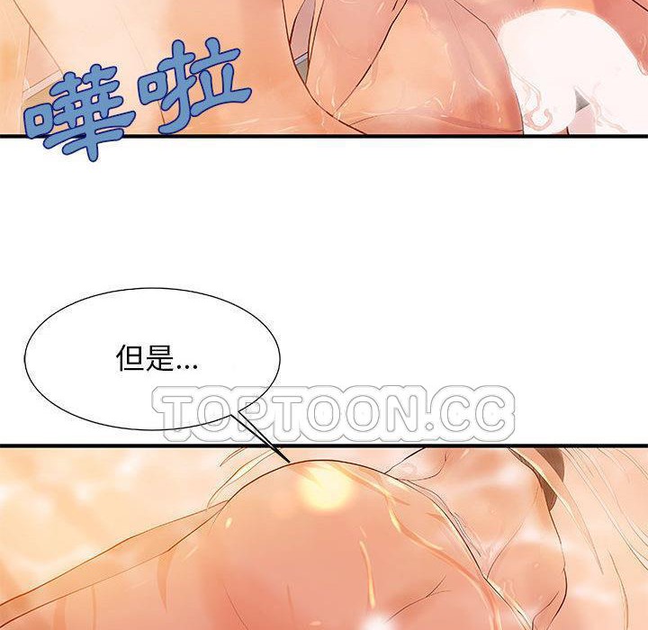 58P - H俱乐部/成人俱乐部