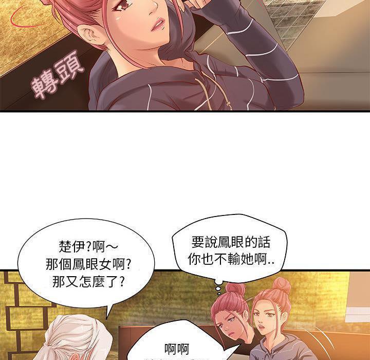 5P - H俱乐部/成人俱乐部
