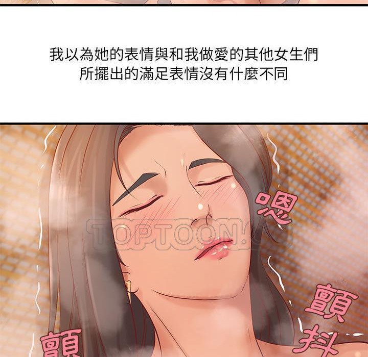 66P - H俱乐部/成人俱乐部