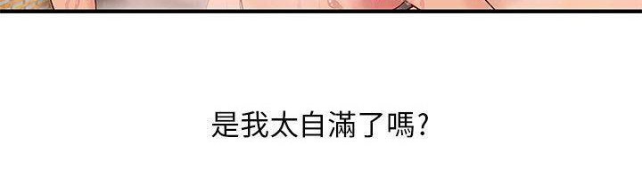 68P - H俱乐部/成人俱乐部