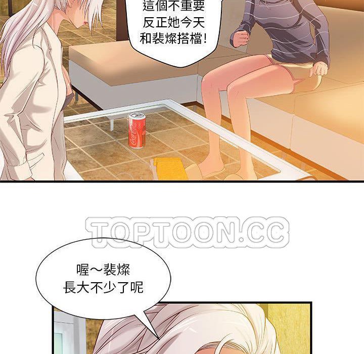 6P - H俱乐部/成人俱乐部