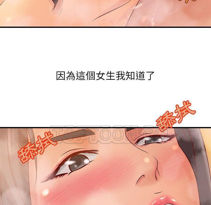 70P - H俱乐部/成人俱乐部