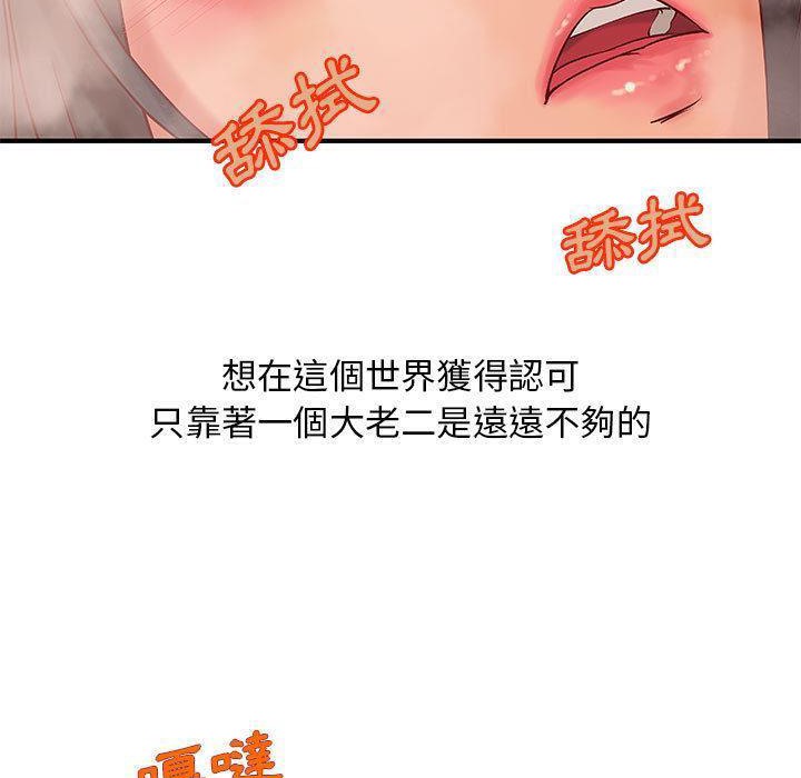 71P - H俱乐部/成人俱乐部