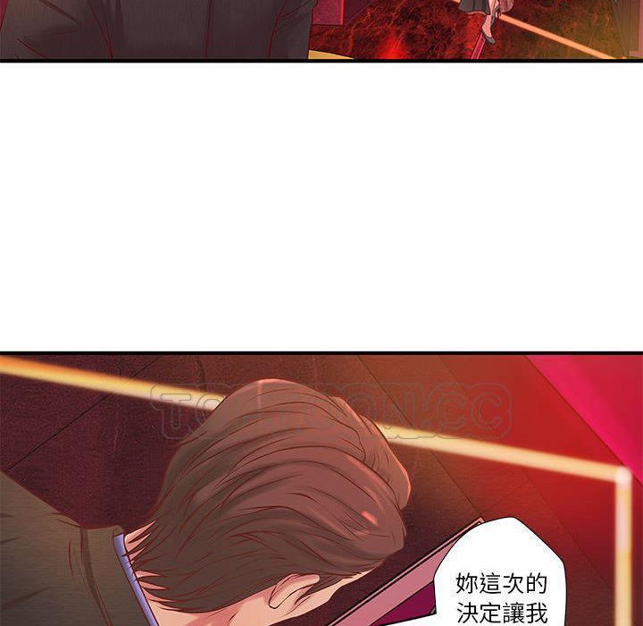 74P - H俱乐部/成人俱乐部