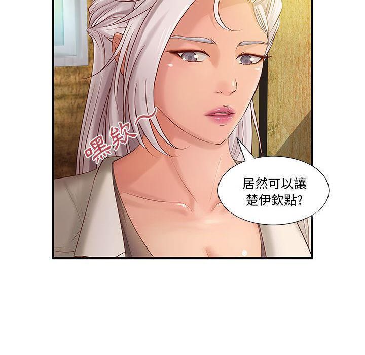 7P - H俱乐部/成人俱乐部