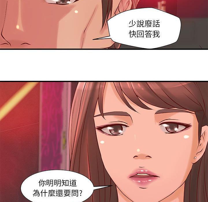 83P - H俱乐部/成人俱乐部
