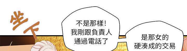 8P - H俱乐部/成人俱乐部