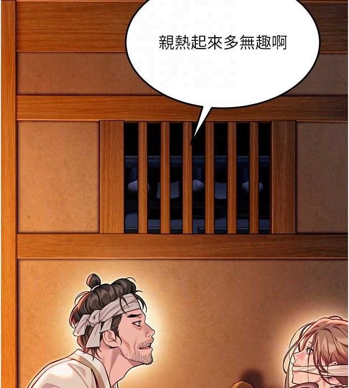 102P - 命运:贞洁欲女