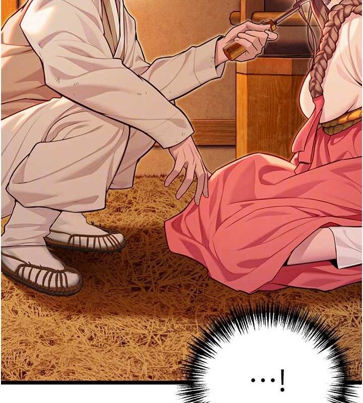 103P - 命运:贞洁欲女