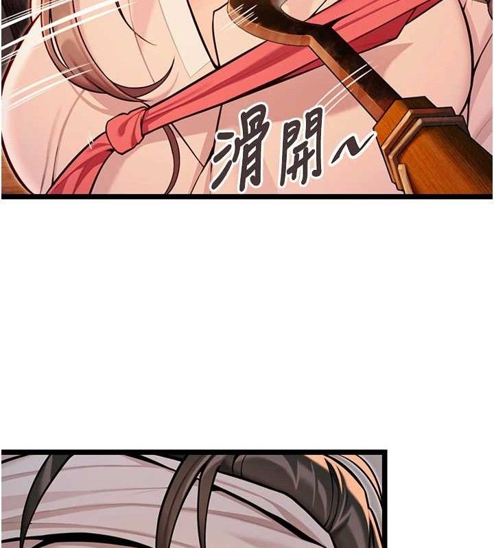 106P - 命运:贞洁欲女