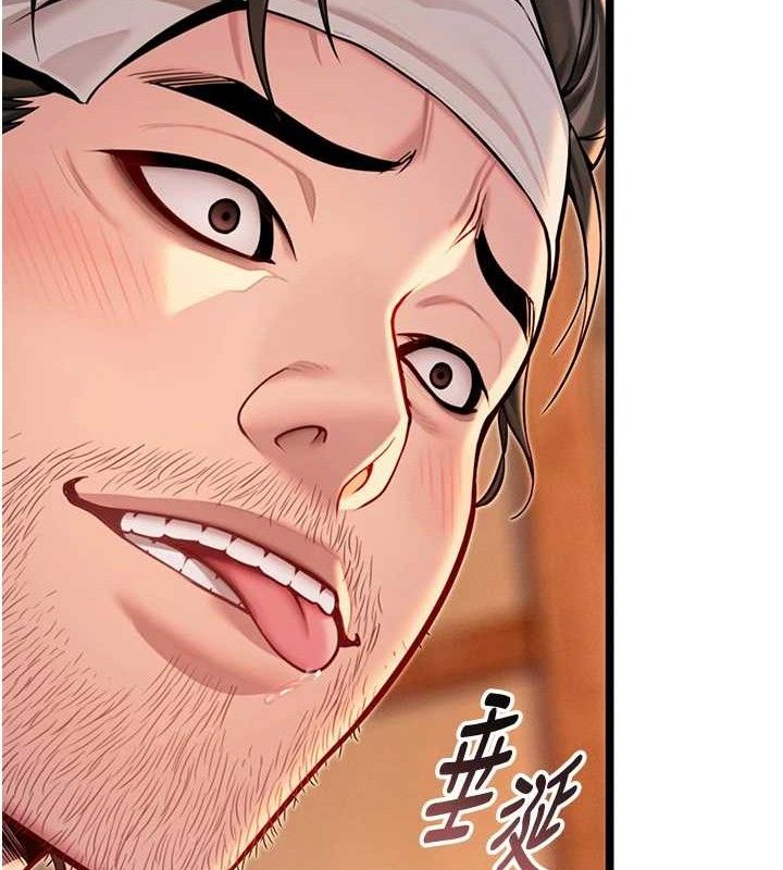 107P - 命运:贞洁欲女