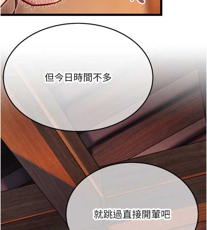 108P - 命运:贞洁欲女