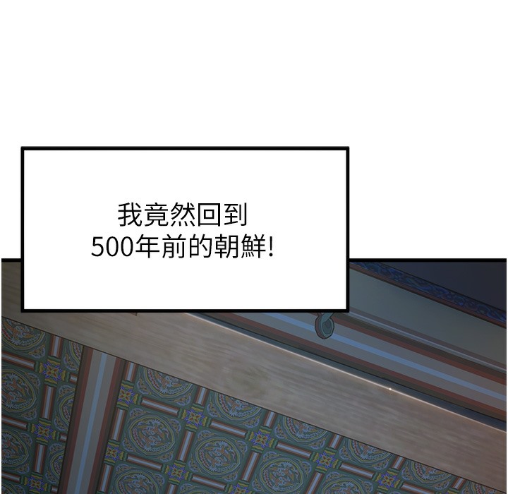 10P - 命运:贞洁欲女