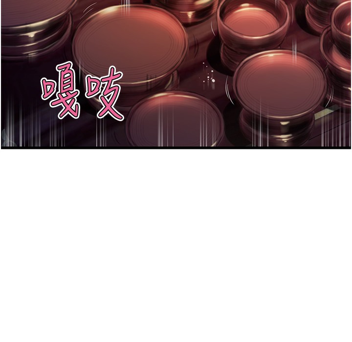 116P - 命运:贞洁欲女
