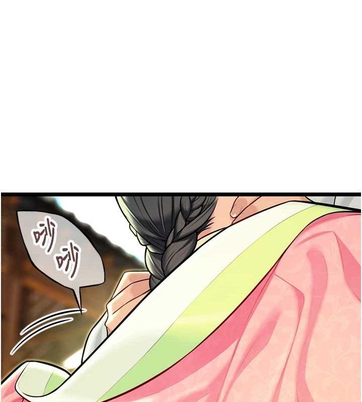 11P - 命运:贞洁欲女