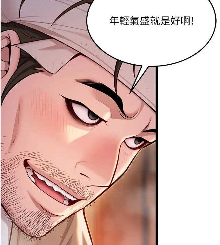 120P - 命运:贞洁欲女