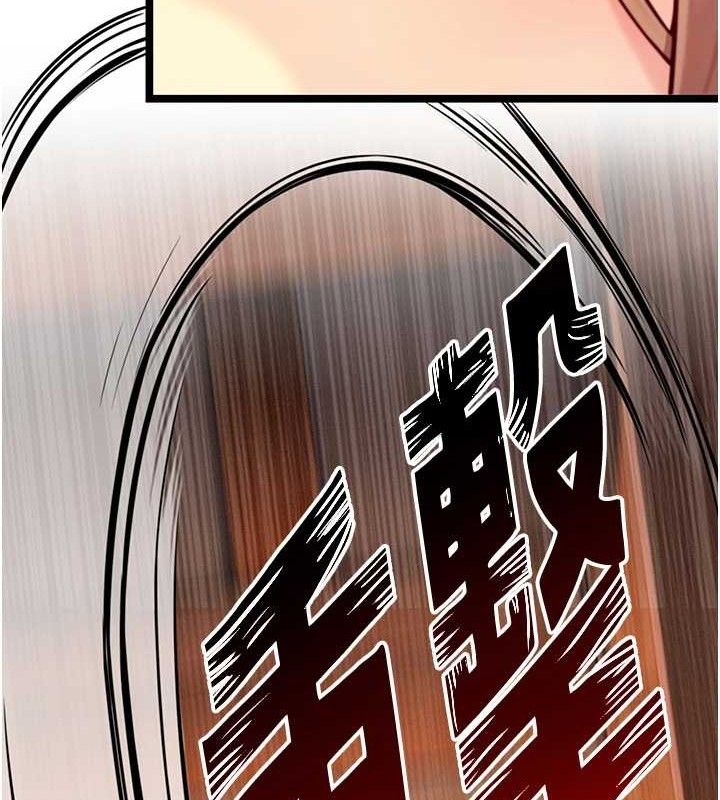 127P - 命运:贞洁欲女