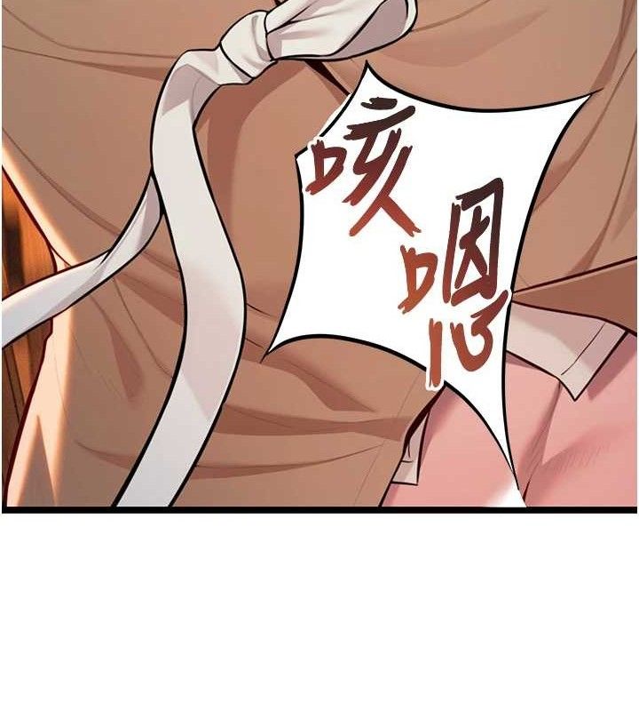 130P - 命运:贞洁欲女