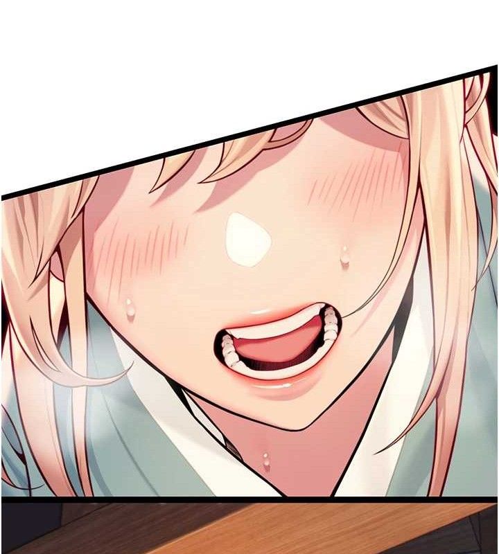 134P - 命运:贞洁欲女