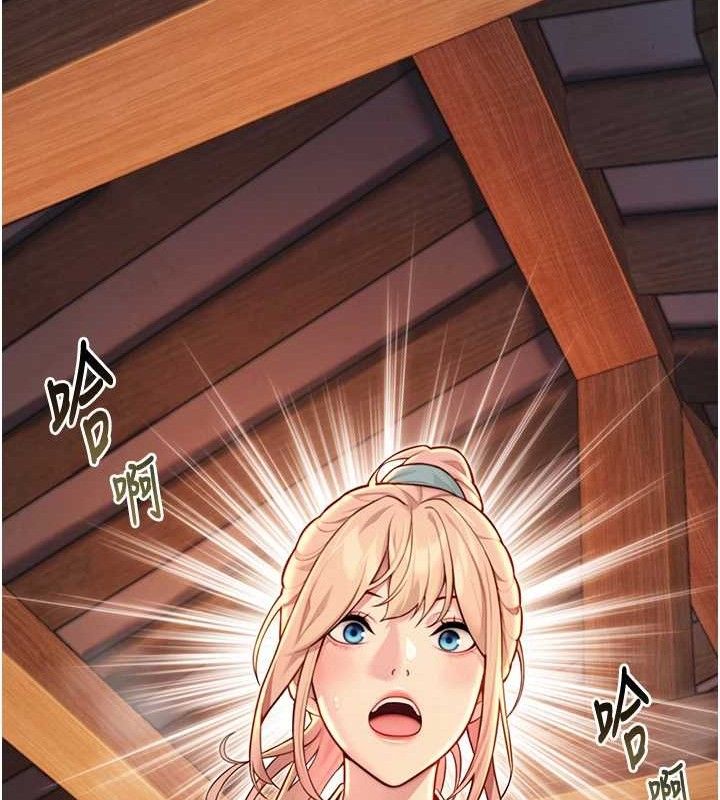 135P - 命运:贞洁欲女