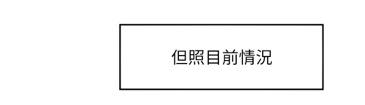 14P - 命运:贞洁欲女