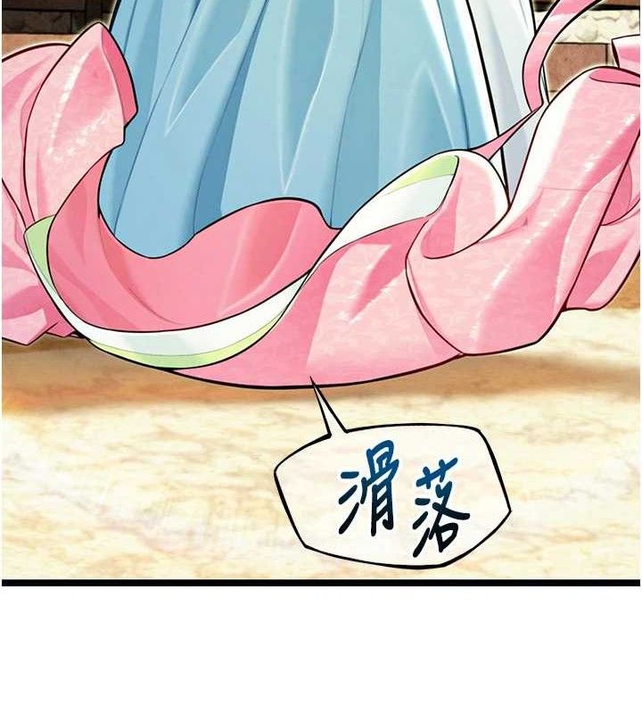 15P - 命运:贞洁欲女