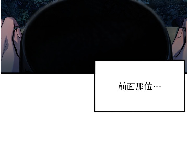 17P - 命运:贞洁欲女