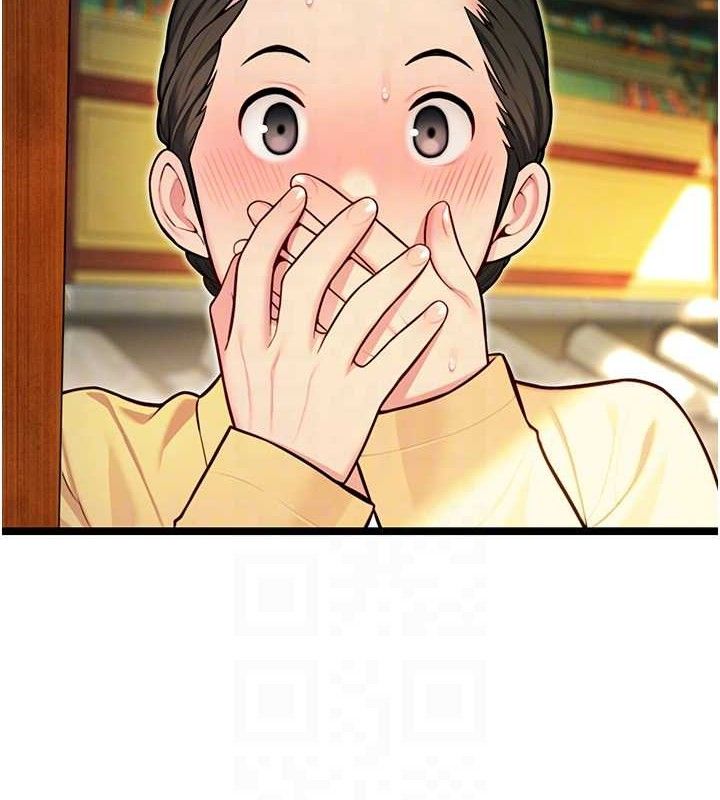 18P - 命运:贞洁欲女