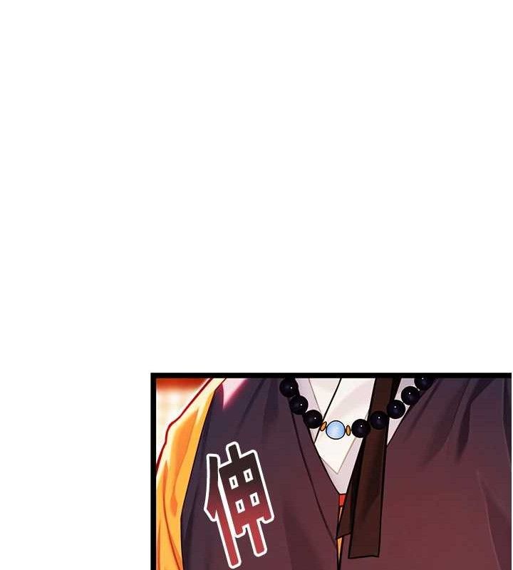 26P - 命运:贞洁欲女