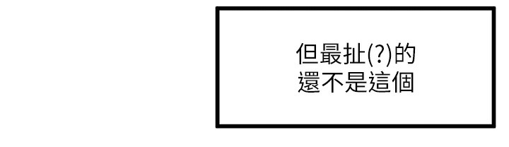 29P - 命运:贞洁欲女