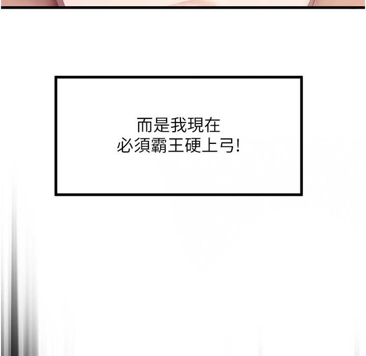 31P - 命运:贞洁欲女
