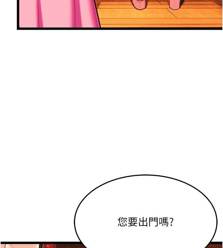 33P - 命运:贞洁欲女