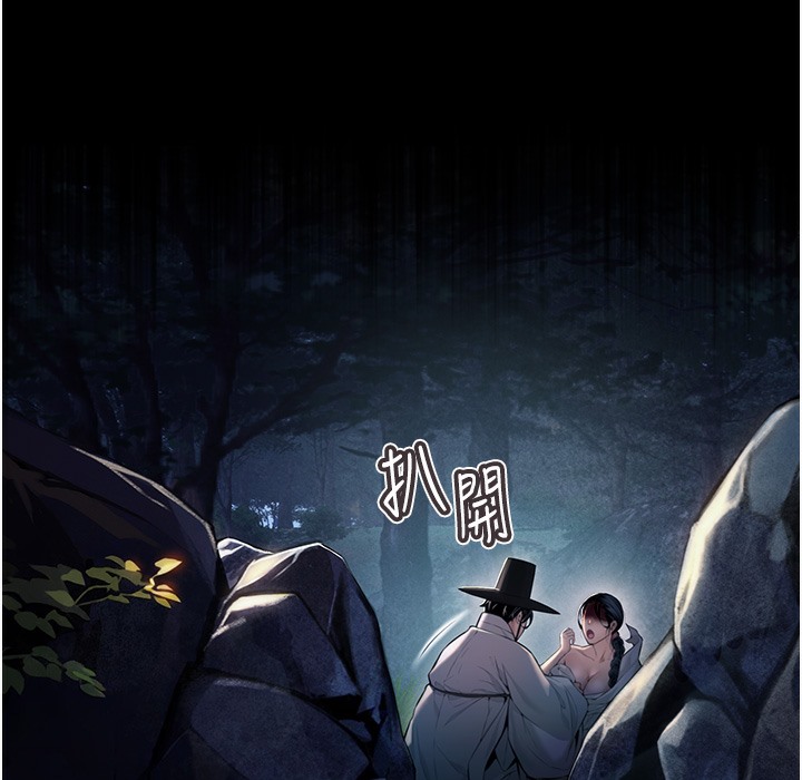 34P - 命运:贞洁欲女