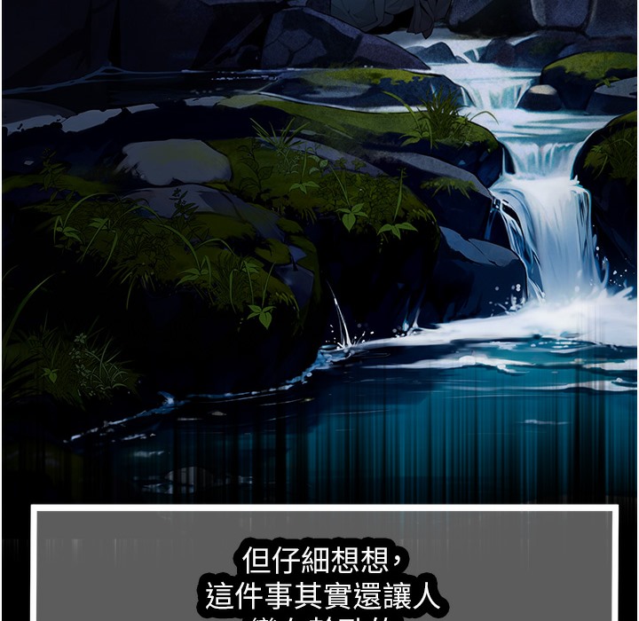 35P - 命运:贞洁欲女