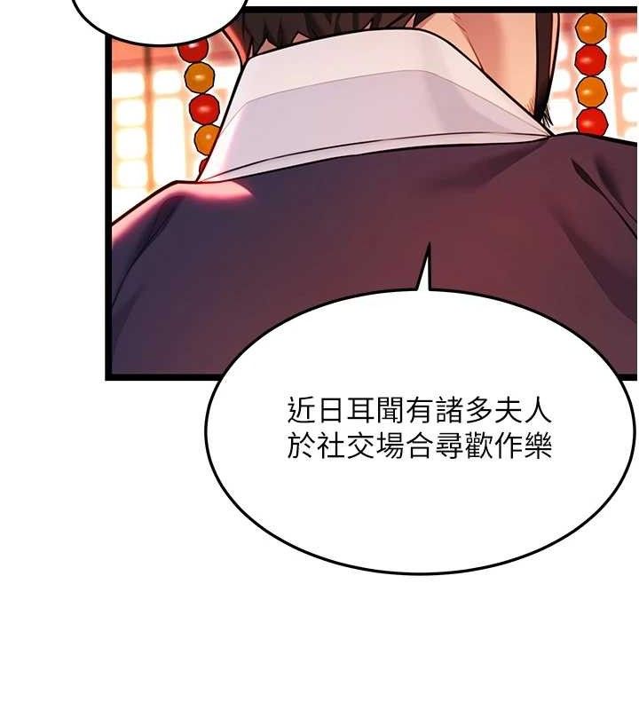 36P - 命运:贞洁欲女