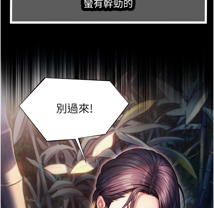 36P - 命运:贞洁欲女