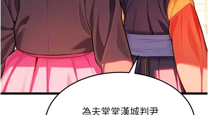 38P - 命运:贞洁欲女