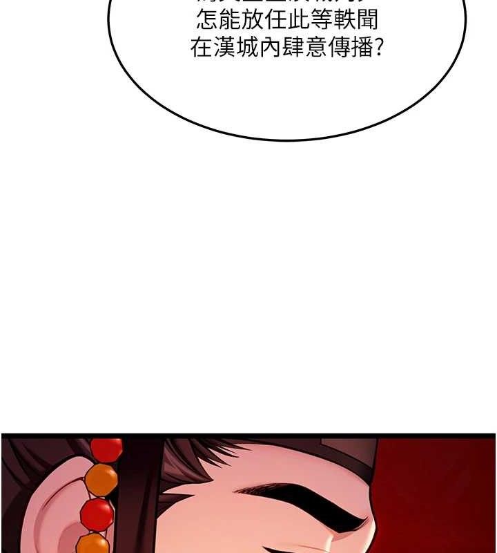 39P - 命运:贞洁欲女