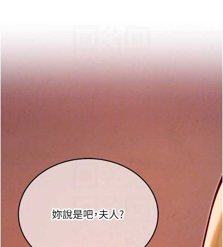 41P - 命运:贞洁欲女