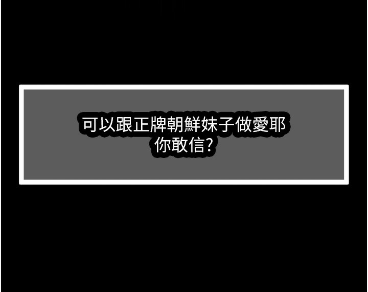 41P - 命运:贞洁欲女
