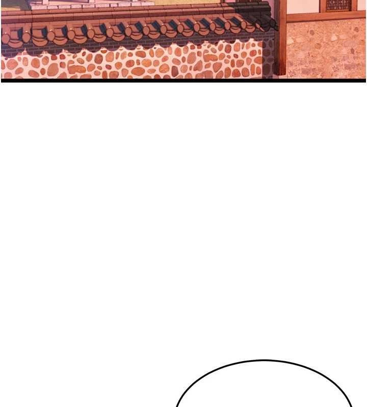 46P - 命运:贞洁欲女