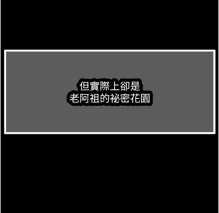 47P - 命运:贞洁欲女