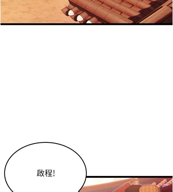 48P - 命运:贞洁欲女