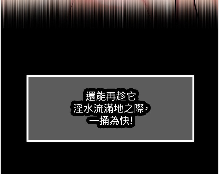 49P - 命运:贞洁欲女