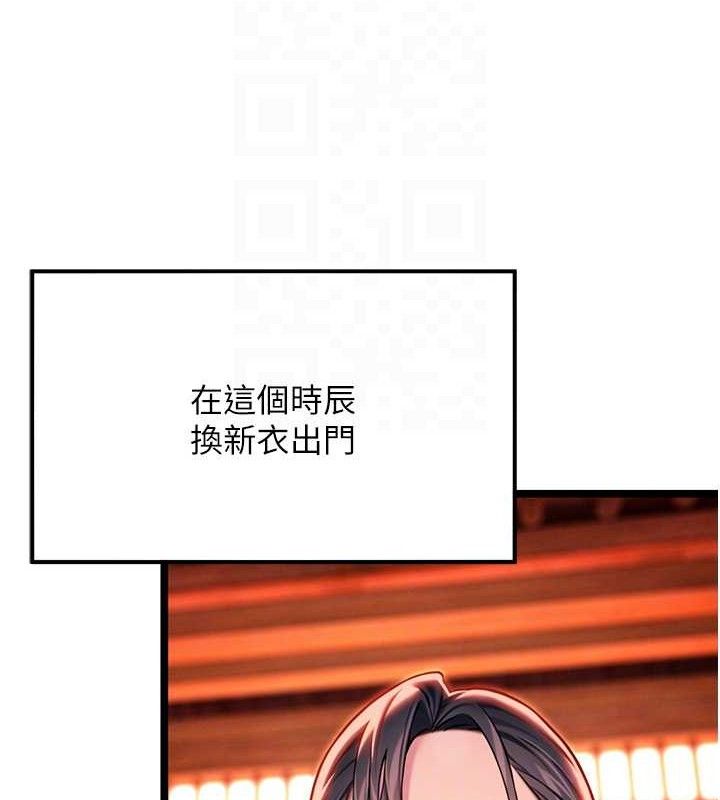 53P - 命运:贞洁欲女