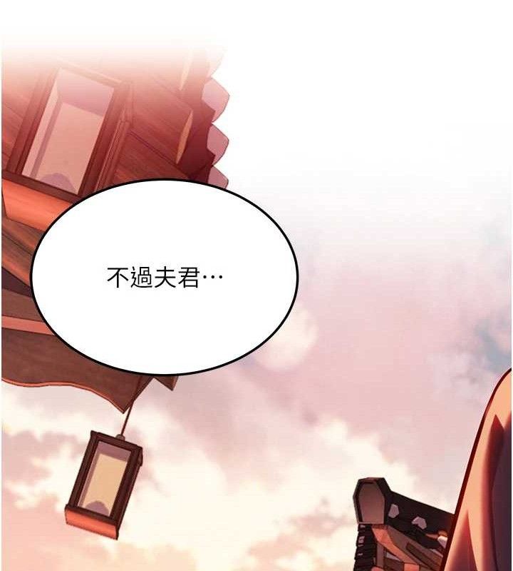 57P - 命运:贞洁欲女