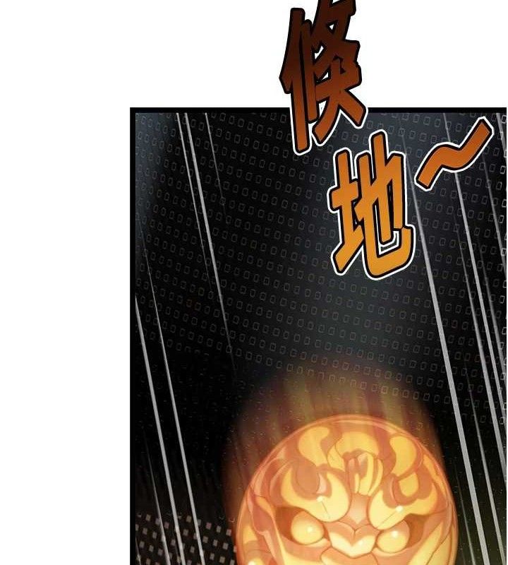 5P - 命运:贞洁欲女